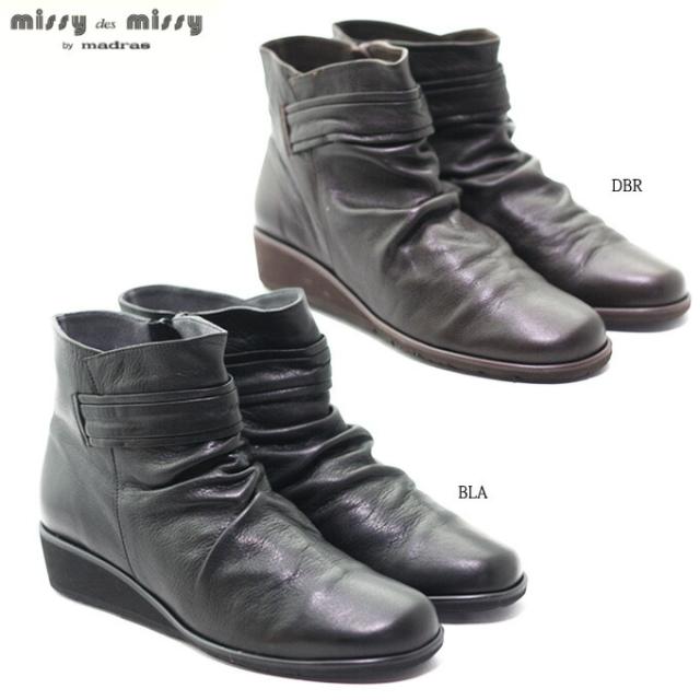missy des missy MMD4603 ミッシー・デ・ミッシー レディース ブーツ ショート丈 マドラス マドラス社製 天然皮革 ソフト ファスナー ジップア
