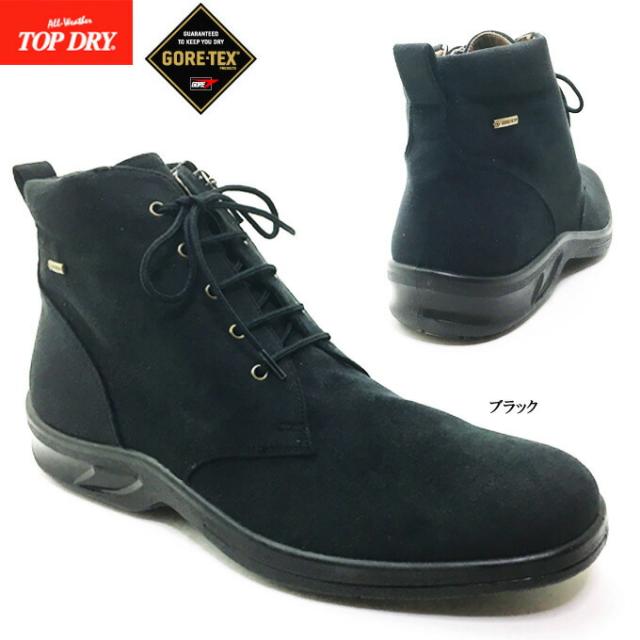TOP DRY TDY3836 トップドライ メンズ ショートブーツ レースアップ ゴアテックス 完全防水 防滑ソール ミラクルウェーブ マルチファイ