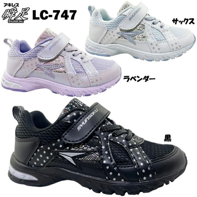 シュン スタッフ募集】 スタッフを募集しています。ご興味ありましたら
