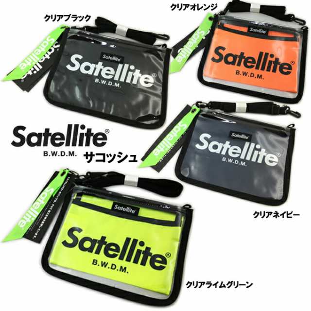 Satellite サテライト サコッシュ ポシェット ショルダーバッグ