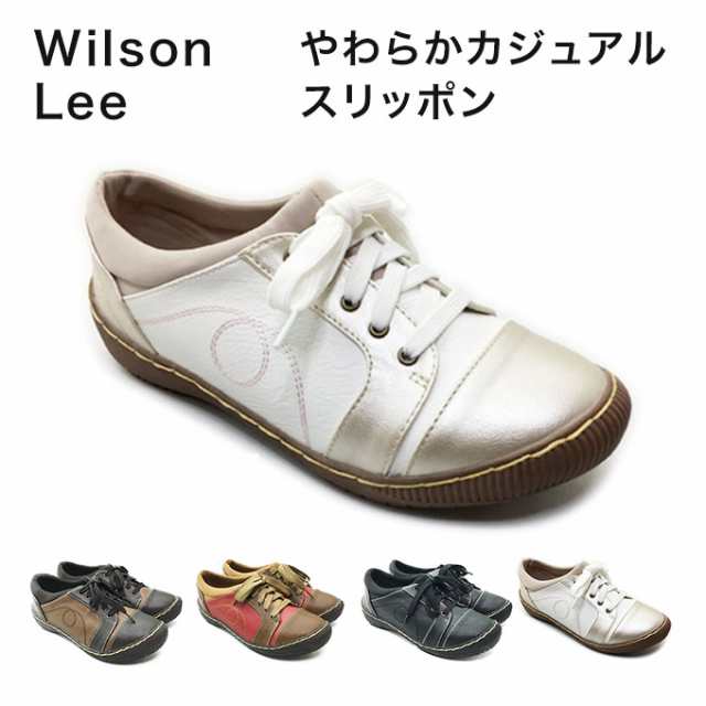 Wilson Lee No 2841 ウィルソン リー レディース カジュアル 靴 シューズ レースタイプ スリッポン ソフト合皮 幅広 3e 防水加工 防滑の通販はau Pay マーケット Fit Life