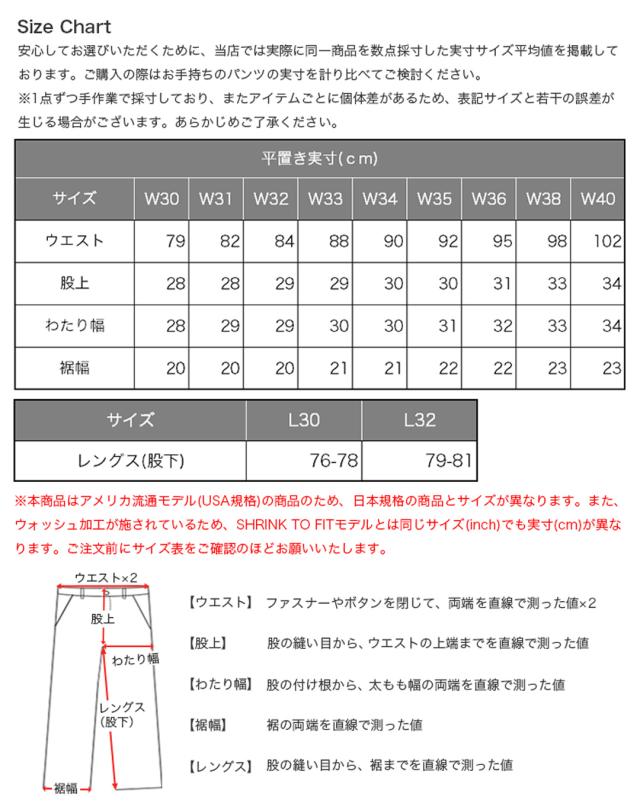 Levis 501 ORIGINAL ウォッシュ加工 デニム リーバイス メンズ ジーパン アメリカ流通モデル ブランド ブラックマジック 製品洗い 黒 ジーンズ ブラックアウト_6