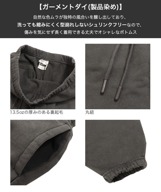 シャカウェア スウェットパンツ Shaka Wear メンズ ヘビーウェイト 無地 13.5oz 厚手 ガーメントダイ ボトムス 長ズボン ブランド ストリート シンプル 秋 冬 HeavyWeightLink