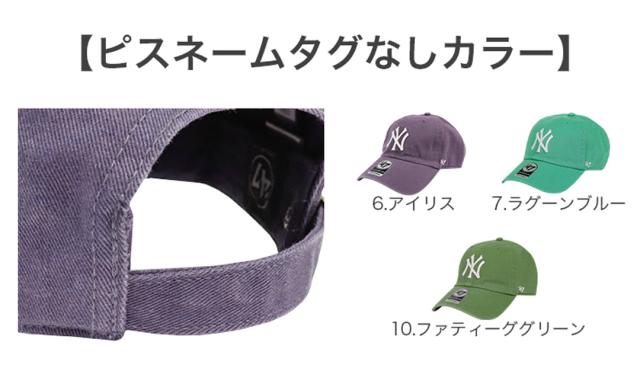47Brand キャップ ニューヨーク・ヤンキース メンズ レディース