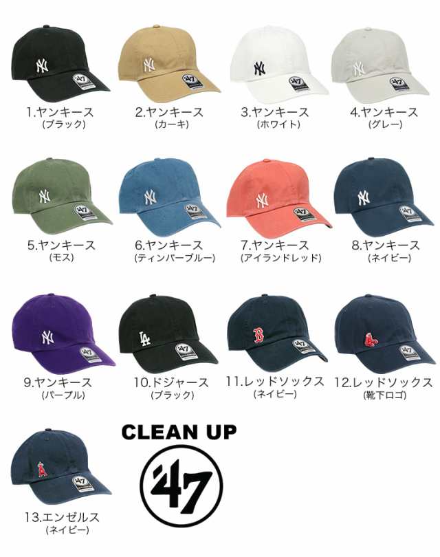 47 キャップ エンゼルス クリーンナップ ローキャップ メンズ