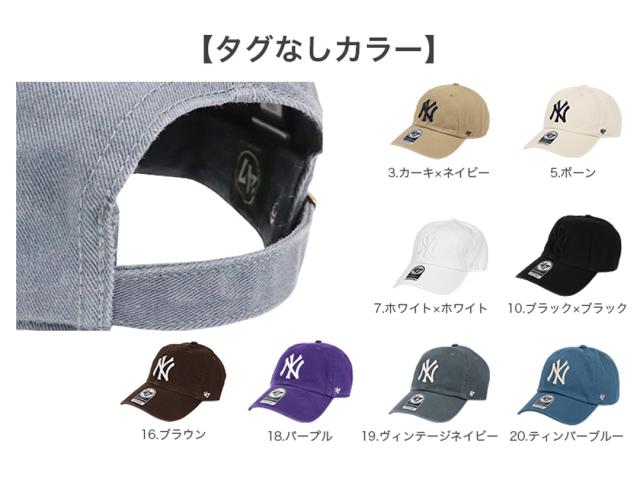 47Brand キャップ ニューヨーク・ヤンキース メンズ レディース
