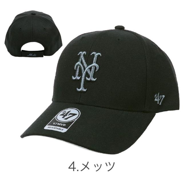 47 キャップ MVP MLB メンズ レディース 帽子 フォーティー