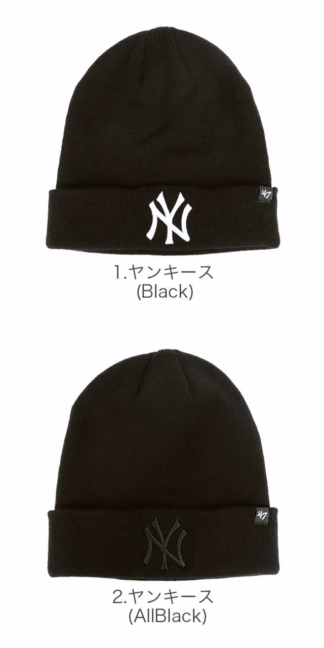47 ニットキャップ Raised ニット帽 メンズ レディース