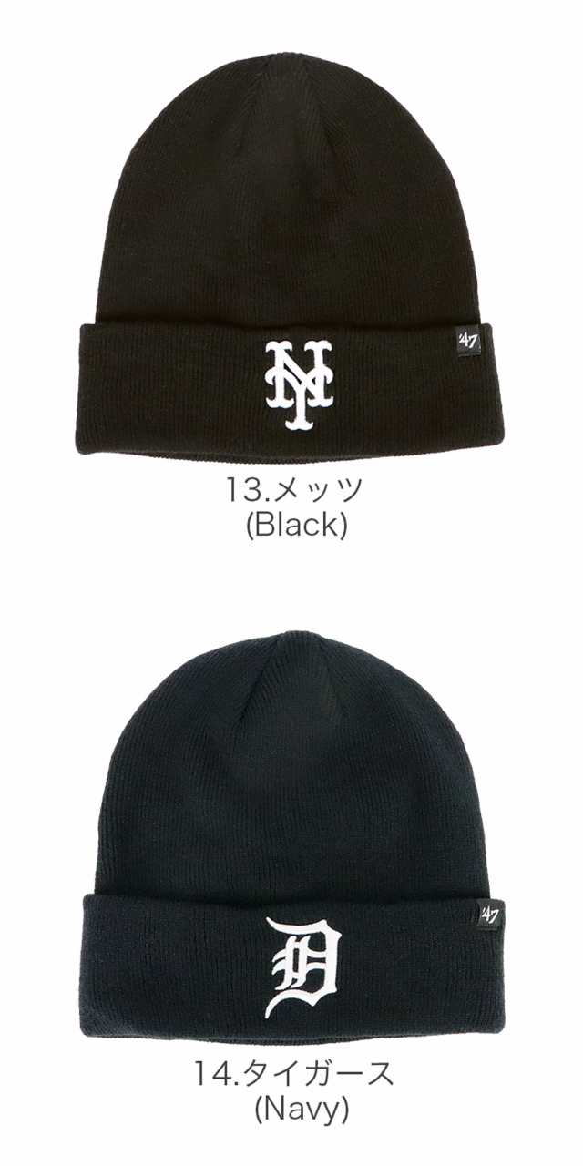 47 ニットキャップ Raised ニット帽 メンズ レディース