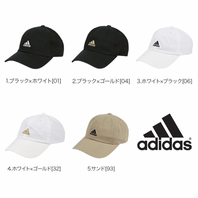 アディダス ローキャップ メンズ レディース adidas ロゴ 刺繍 帽子 スポーツ 吸湿速乾 ユニセックス ダッドハット 6パネル  大きいサイズ｜au PAY マーケット