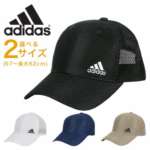 アディダス adidas ライトメッシュキャップ メンズ レディース 帽子