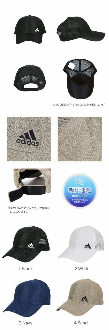 アディダス adidas ライトメッシュキャップ メンズ レディース 帽子