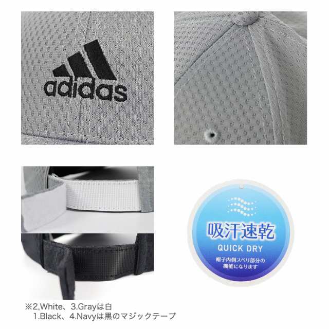 adidas アディダス キャップ ブラック グレー ベルクロ メッシュ - 帽子