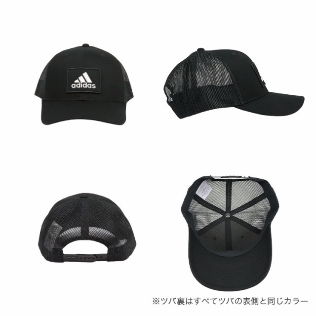 三太郎の日タイムセール】アディダス adidas メッシュキャップ メンズ