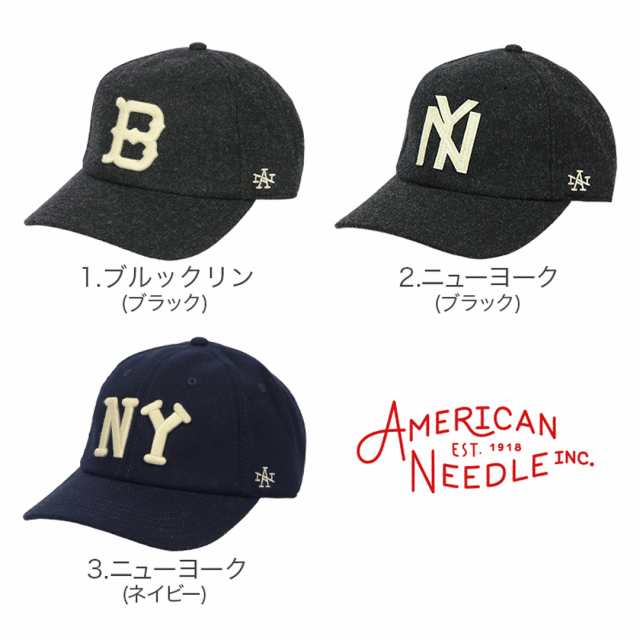 アメリカンニードル ウール ローキャップ メンズ レディース American Needle アーカイブ レジェンド ニグロリーグ ロゴ 帽子 MLB  NY 男の通販はau PAY マーケット - 99HeadwearShop | au PAY マーケット－通販サイト