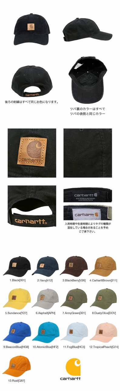 Carhartt カーハート キャップ メンズ レディース 帽子 ODESSA CAP ローキャップ おしゃれ かわいい 浅め アメカジ レディース  キャップ の通販はau PAY マーケット 99HeadwearShop au PAY マーケット－通販サイト
