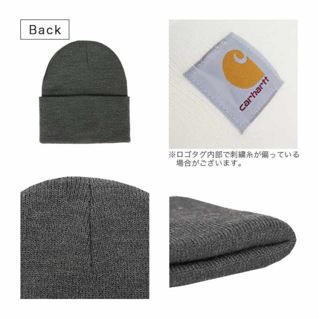 カーハート ニット帽 ニットキャップ メンズ・レディース 帽子