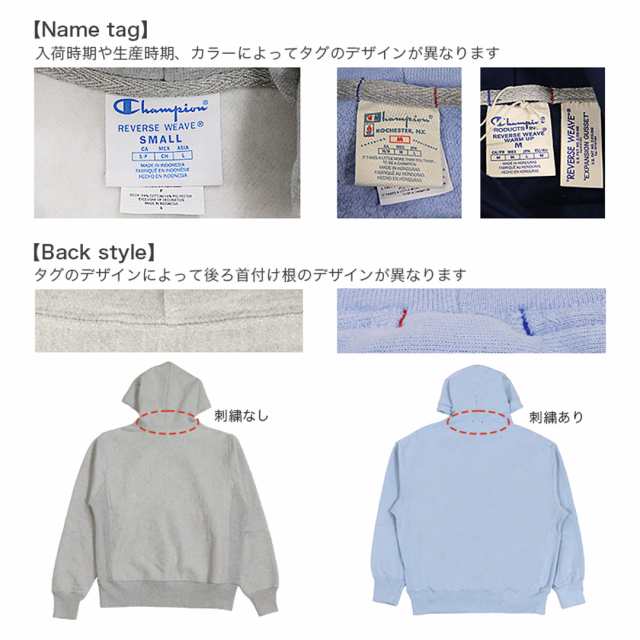 三太郎の日タイムセール】チャンピオン リバースウィーブ プル