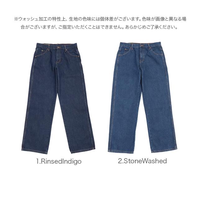 ディッキーズ デニム ジーンズ 9393 Dickies メンズ レングス29 