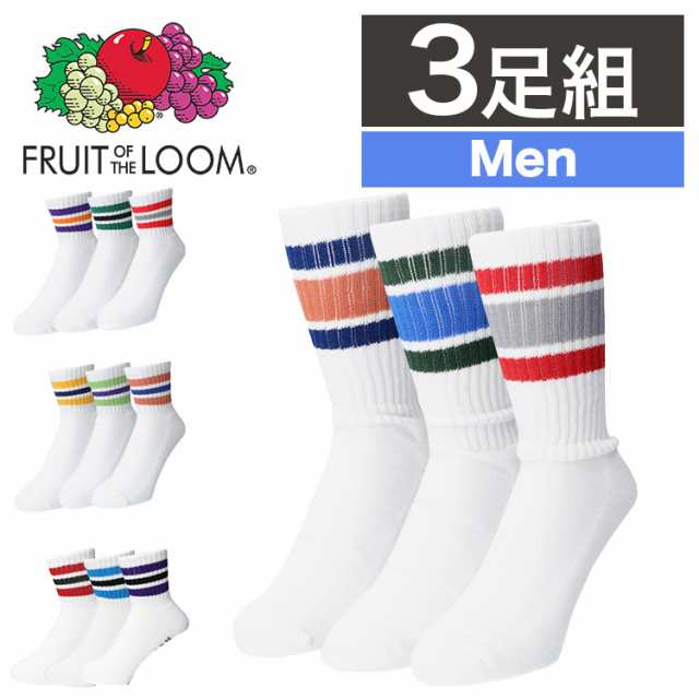 靴下 「FRUIT OF THE LOOM フルーツオブザルーム」 パステル