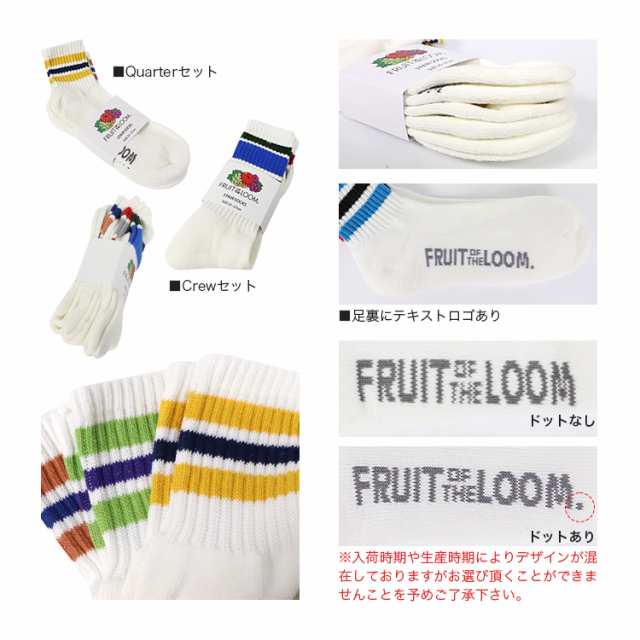 靴下 「FRUIT OF THE LOOM フルーツオブザルーム」 パステル