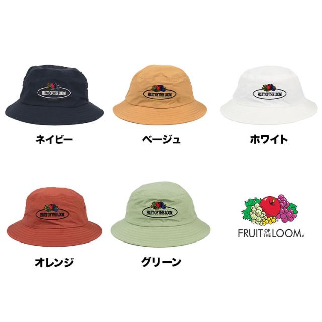 フルーツオブザルーム バケットハット メンズ レディース 帽子 Fruit Of The Loom Bucket Hat Mens Ladies 人気 ブランドの通販はau Pay マーケット 99headwearshop