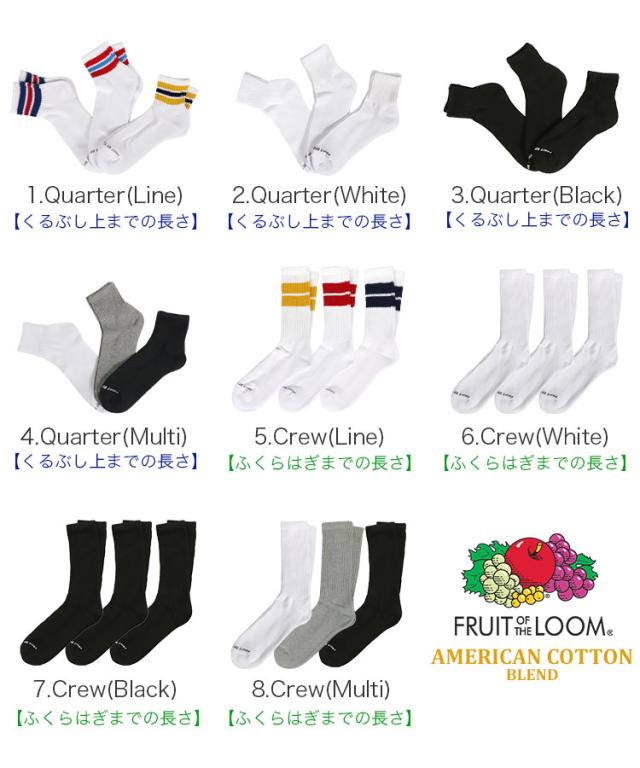 3足セット】FRUIT OF THE LOOM ライン ソックス レディース