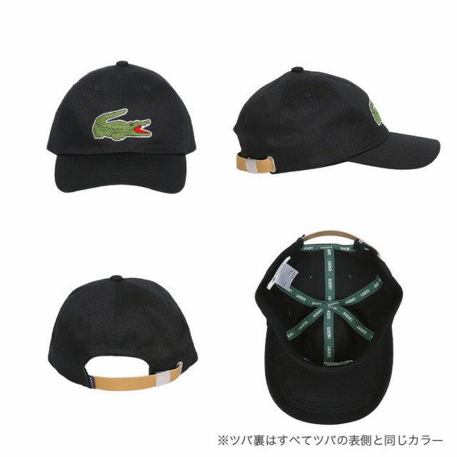 LACOSTE ラコステ キャップ メンズ レディース ワニ ビッグ ロゴ ロー