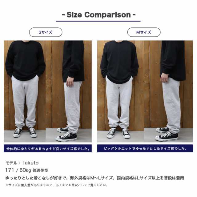 格安セールロサンゼルスアパレル　ロスアパ　スウェットパンツ パンツ