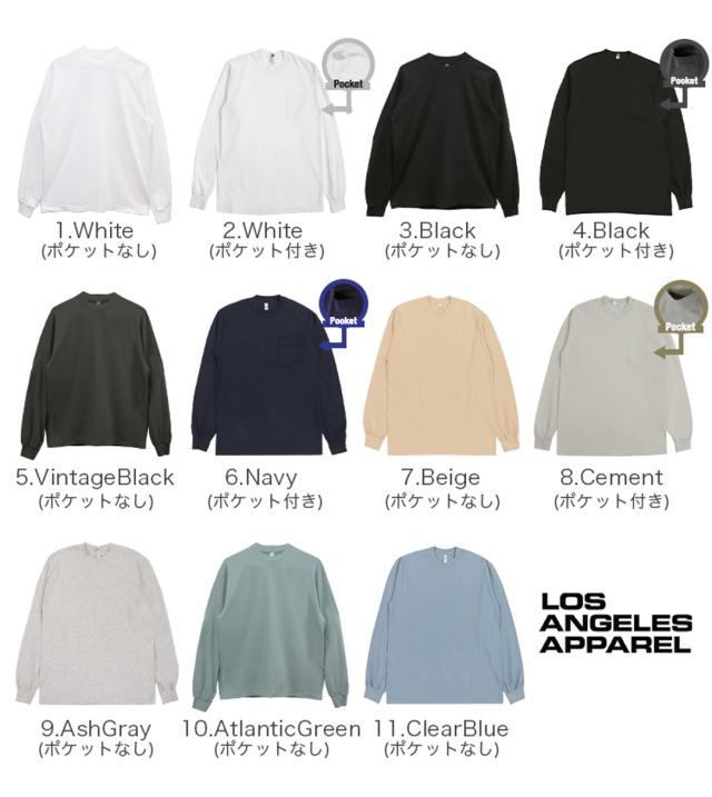 ロサンゼルスアパレル ロスアパ ロンT 6.5 oz 1807GD 長袖 Los Angeles