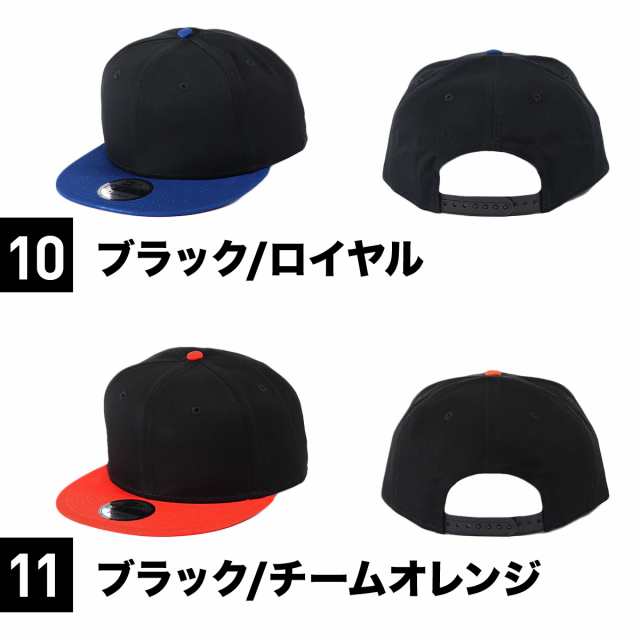 ニューエラ キャップ 無地 9FIFTY New Era NE400 帽子 ベースボールキャップ メンズ レディース ｜au PAY マーケット