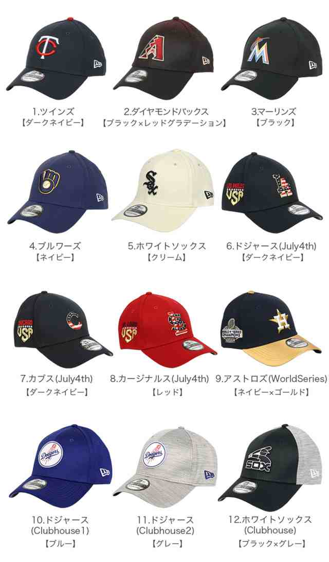 ニューエラ キャップ MLB 39THIRTY NEW ERA メンズ レディース 帽子 LA ...