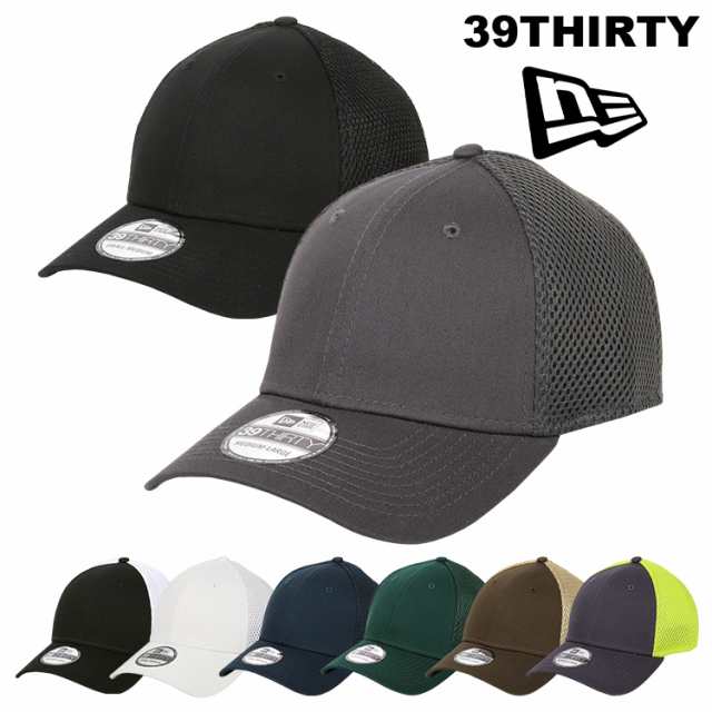 ニューエラ メッシュキャップ メンズ レディース NewEra NE1020 無地