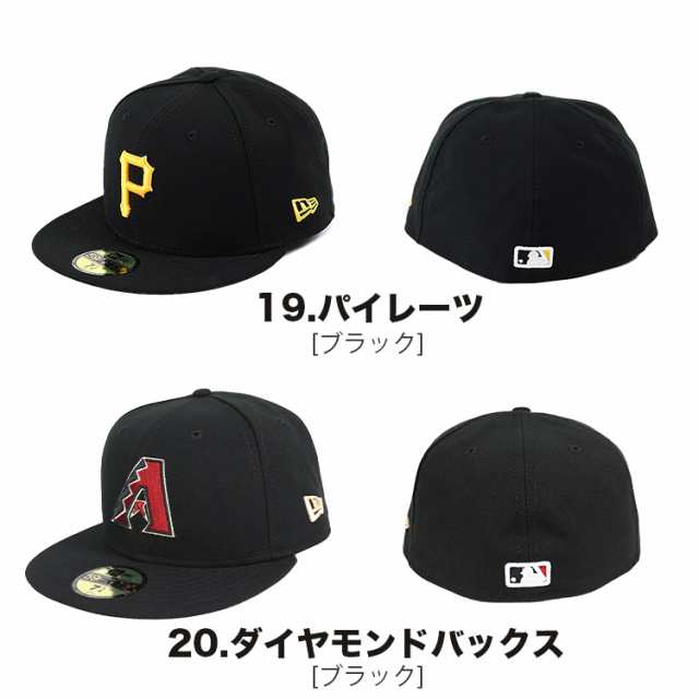 ニューエラ キャップ 59FIFTY NEW ERA MLB メジャーリーグ