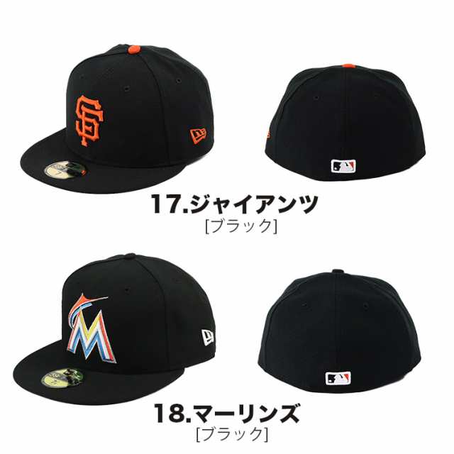 ニューエラ キャップ 59FIFTY NEW ERA MLB メジャーリーグ