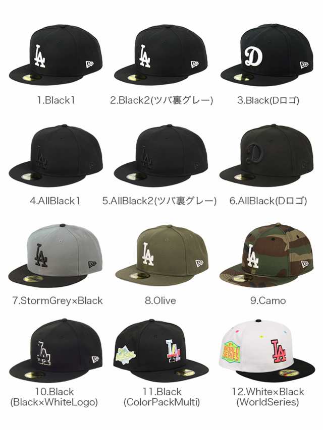 ニューエラ キャップ ロサンゼルス・ドジャース 59FIFTY NEW ERA LA メンズ 帽子 ブランド ベースボールキャップ メジャーリーグ  大きいの通販はau PAY マーケット - 99HeadwearShop | au PAY マーケット－通販サイト