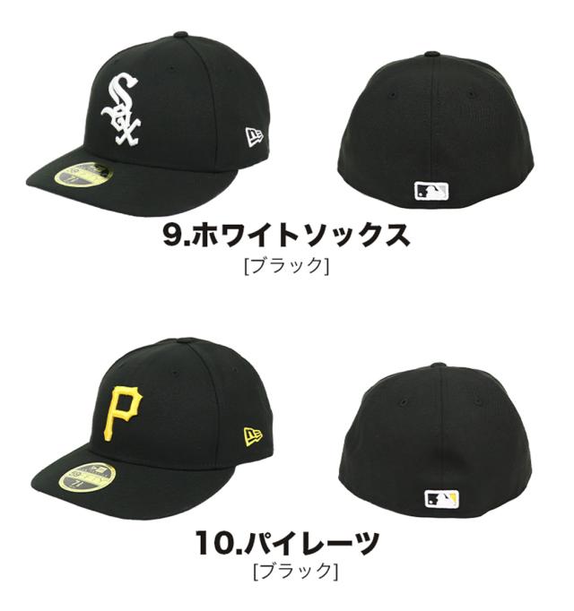 ウィン ダン 持ち合わせる シー MLB x ニューエラ x WDS シカゴ 
