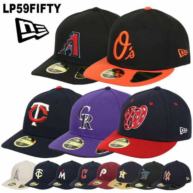 ニューエラ キャップ LP59FIFTY NEW ERA MLB ロープロファイル