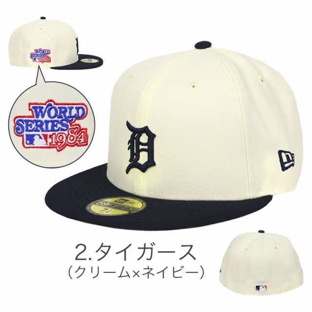 ニューエラ キャップ 59FIFTY MLB レトロコレクション メンズ NEW ERA ベースボールキャップ サイドパッチ バイカラー 帽子 ロゴ  ブランド World Series ヤンキース タイガース ホワイトソックス レッドソックス メッツ ブレーブス ジャイアンツの通販はau PAY  マーケット ...