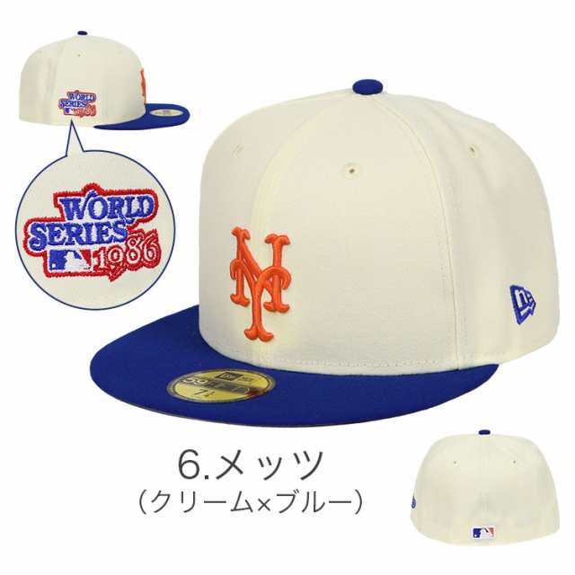 ニューエラ キャップ 59FIFTY MLB レトロコレクション メンズ NEW ERA ベースボールキャップ サイドパッチ バイカラー 帽子 ロゴ  ブランド World Series ヤンキース タイガース ホワイトソックス レッドソックス メッツ ブレーブス ジャイアンツの通販はau PAY  マーケット ...