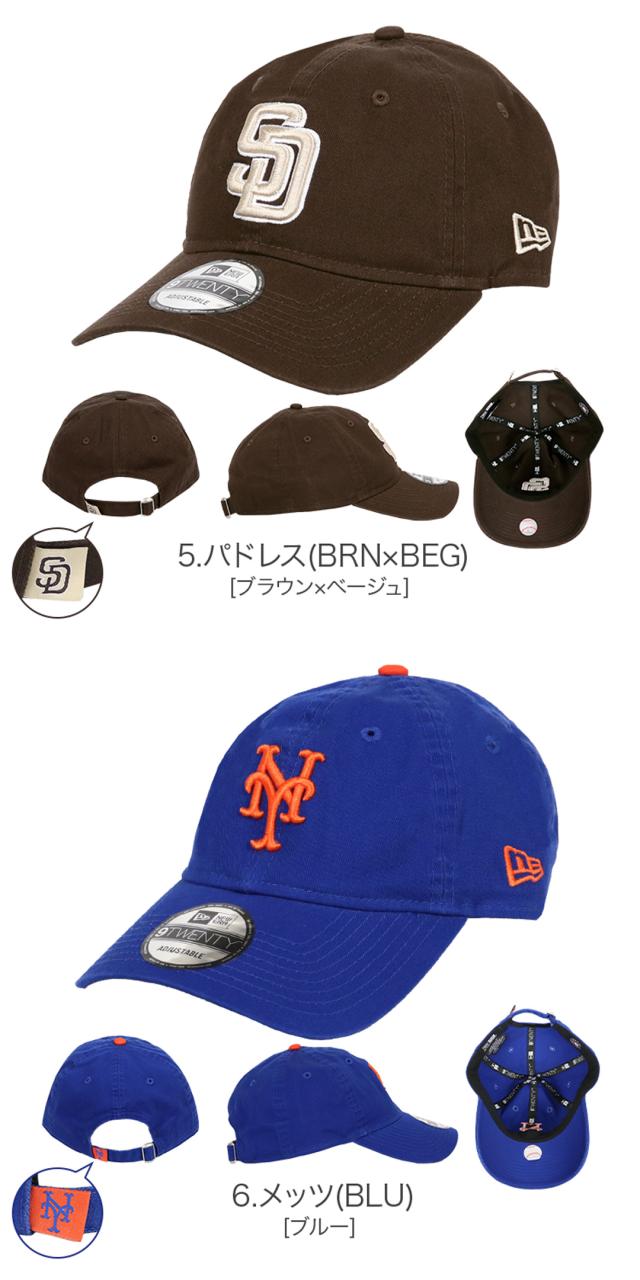 ニューエラキャップ。 ドジャース レッドソックス ニューヨークメッツ ニューエラ キャップ メジャーリーグ NEW ERA 9TWENTY レッド