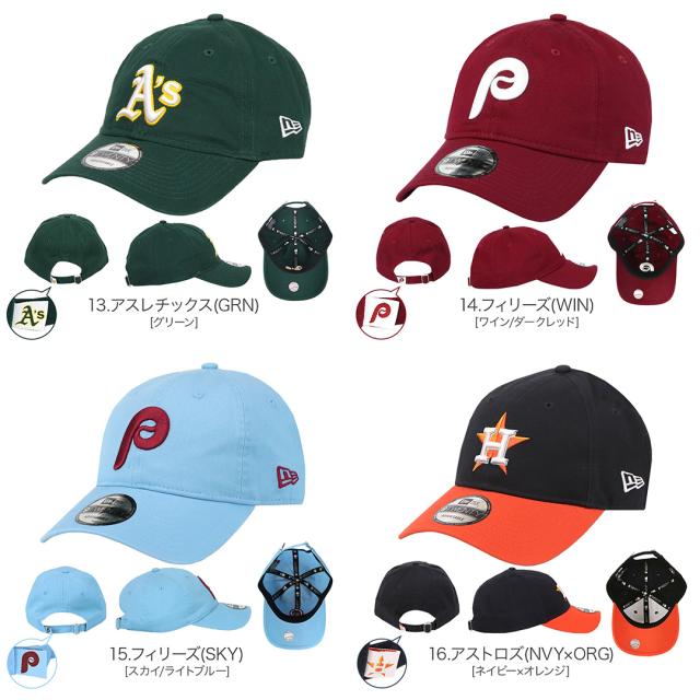 ニューエラ キャップ メジャーリーグ NEW ERA 9TWENTY レッドソックス