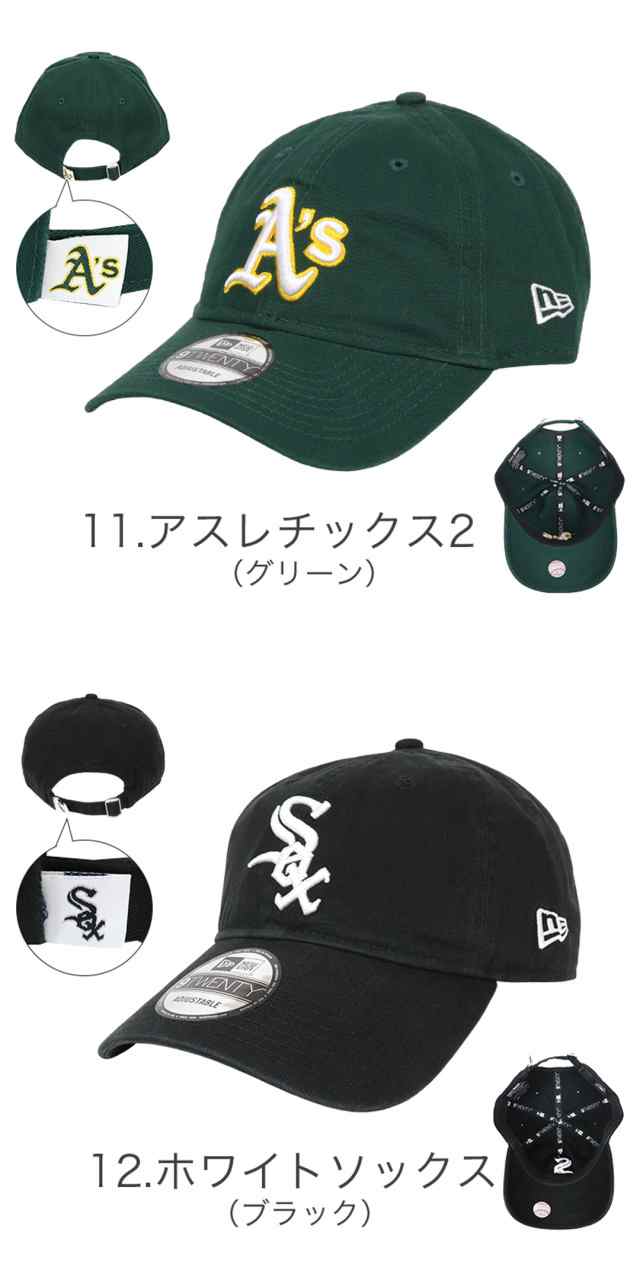 ニューエラ キャップ メジャーリーグ NEW ERA 9TWENTY メンズ