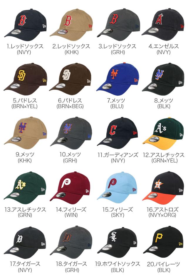 ニューエラ キャップ メジャーリーグ NEW ERA 9TWENTY レッドソックス