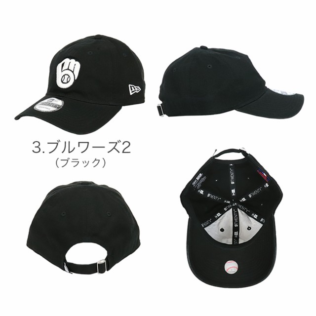 ニューエラ キャップ メンズ レディース 帽子 ローキャップ 9TWENTY NEW ERA ヤンキース ドジャース レッドソックス インディアンスの通販はau PAY マーケット - 99HeadwearShop ニューエラ キャップ メンズ レディース 帽子 ローキャップ 9TWENTY NEW ERA ヤンキース ドジャース レッドソックス インディアンスの通販はau PAY マーケット - 99HeadwearShop