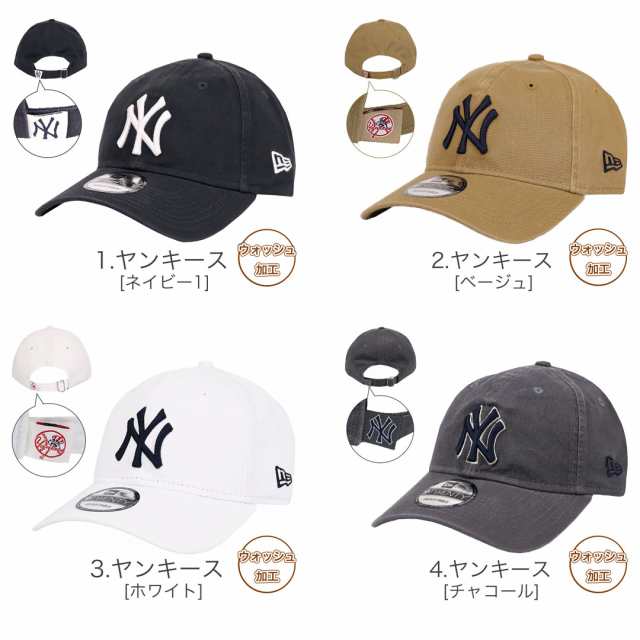 ニューエラ キャップ NewEra ニューヨーク・ヤンキース