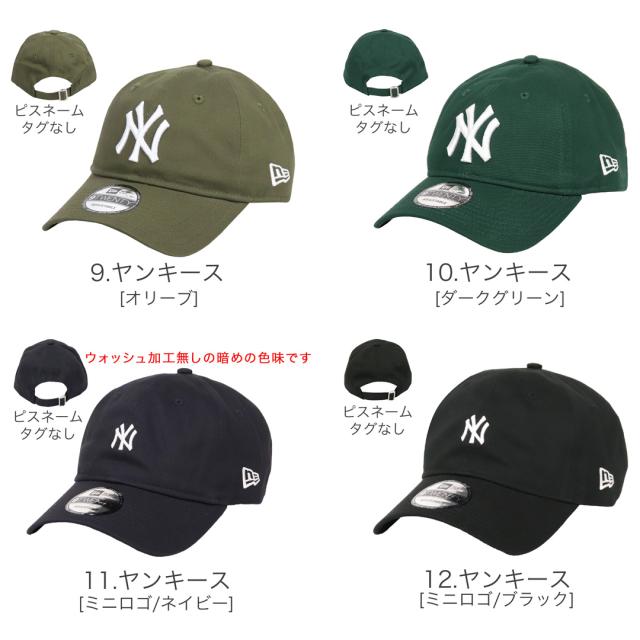 ニューエラ キャップ ミニロゴ NewEra ニューヨーク・ヤンキース