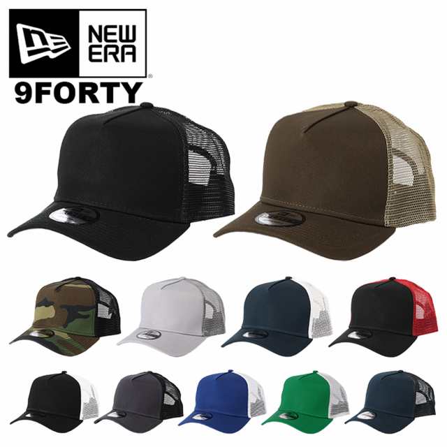 ニューエラ メッシュキャップ 無地 9forty New Era Ne5 メンズ キャップ メッシュ 帽子 春夏 人気 ブランドの通販はau Pay マーケット 99headwearshop