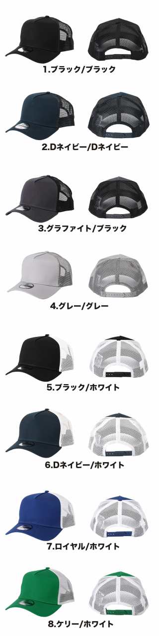 ニューエラ メッシュキャップ 無地 9forty New Era メンズ キャップ メッシュ 帽子 春夏 人気 ブランドの通販はau Pay マーケット 99headwearshop