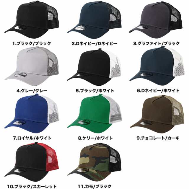 ニューエラ メッシュキャップ 無地 9FORTY New Era NE205 メンズ キャップ メッシュ 帽子 春夏 人気 ブランドの通販はau  PAY マーケット - 99HeadwearShop | au PAY マーケット－通販サイト